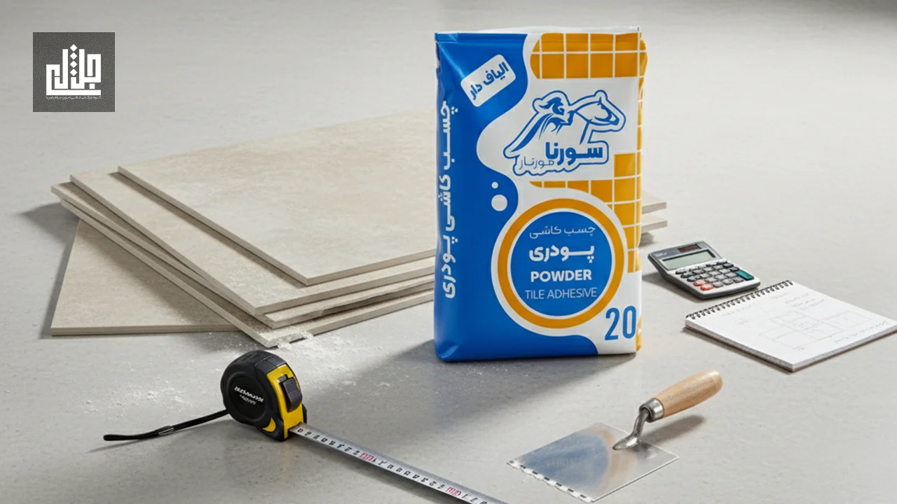 فرمول ساده محاسبه چسب سرامیک