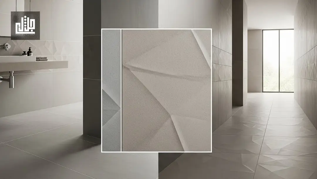 بافتهای سهبعدی و سطوح مات لوکس