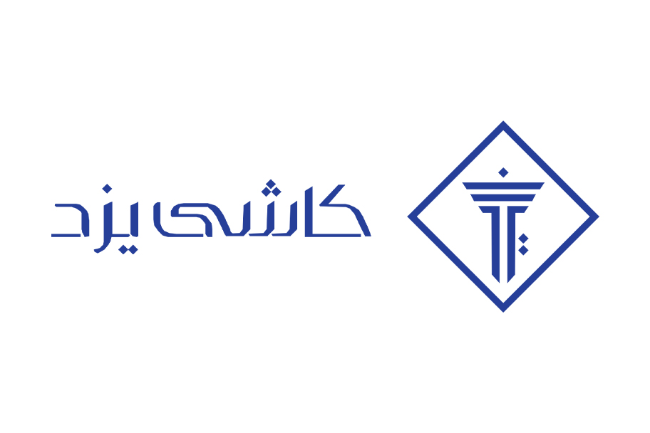 کاشی خاطره كوير يزد